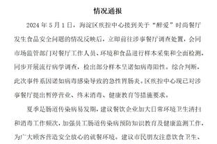 半岛综合app下载官网地址在哪截图0